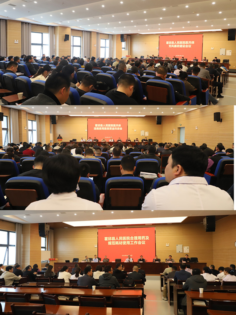 网站会议_副本.jpg