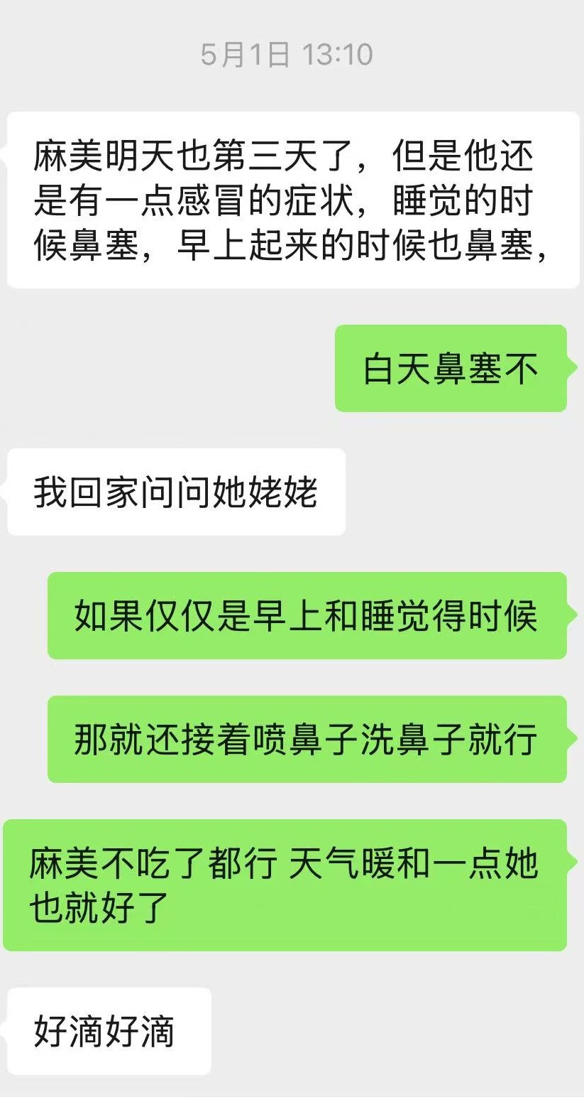 微信图片_20260508100021_13737_30.jpg