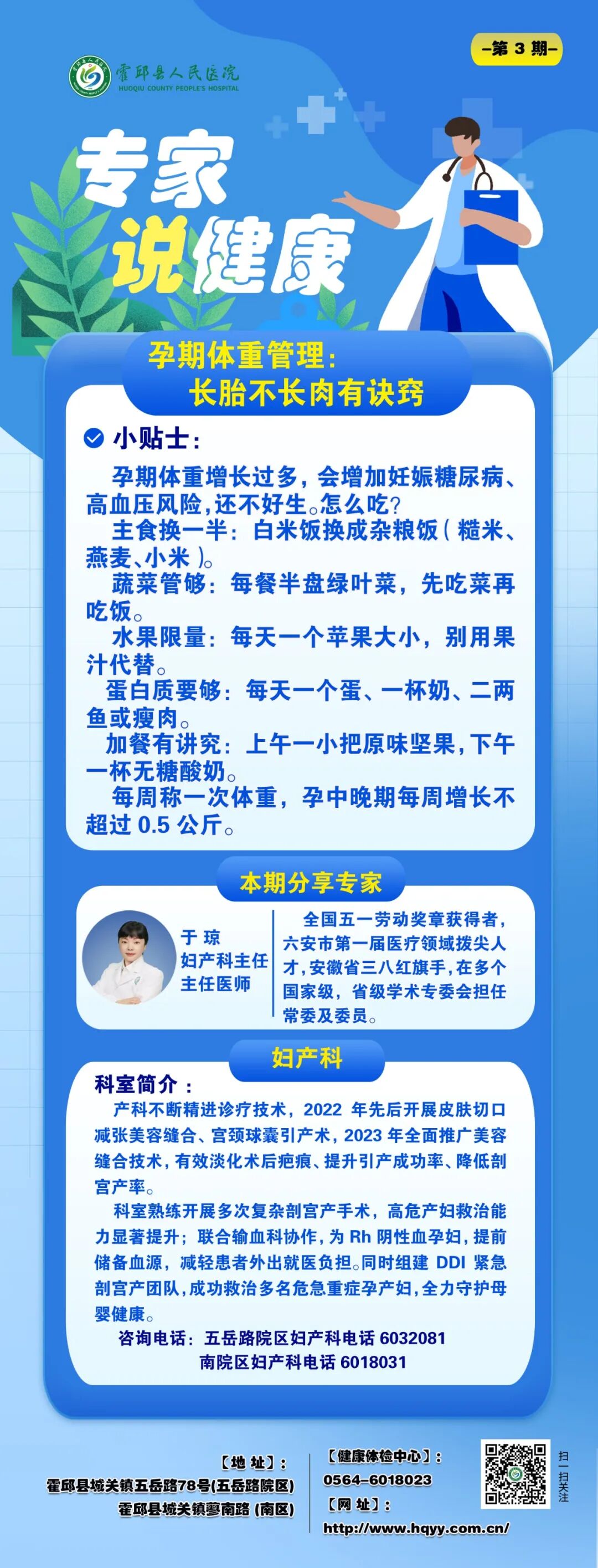 健康3.jpg