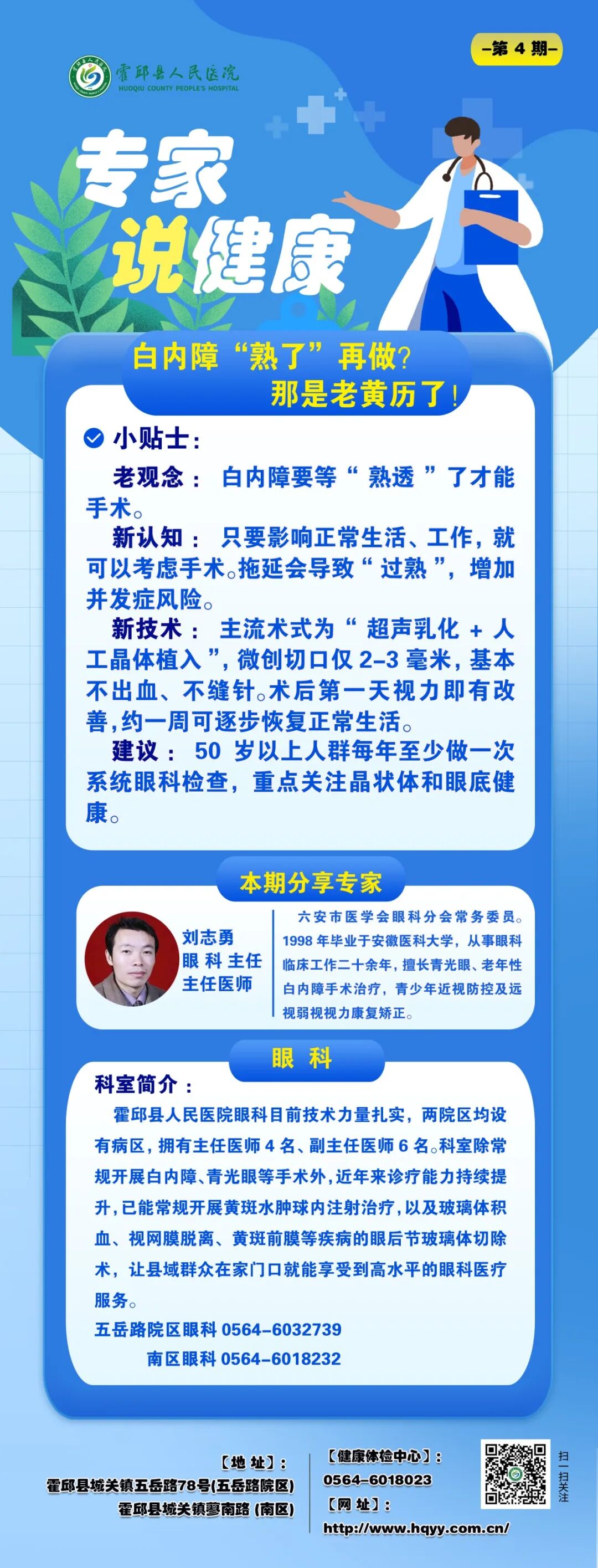健康4.jpg