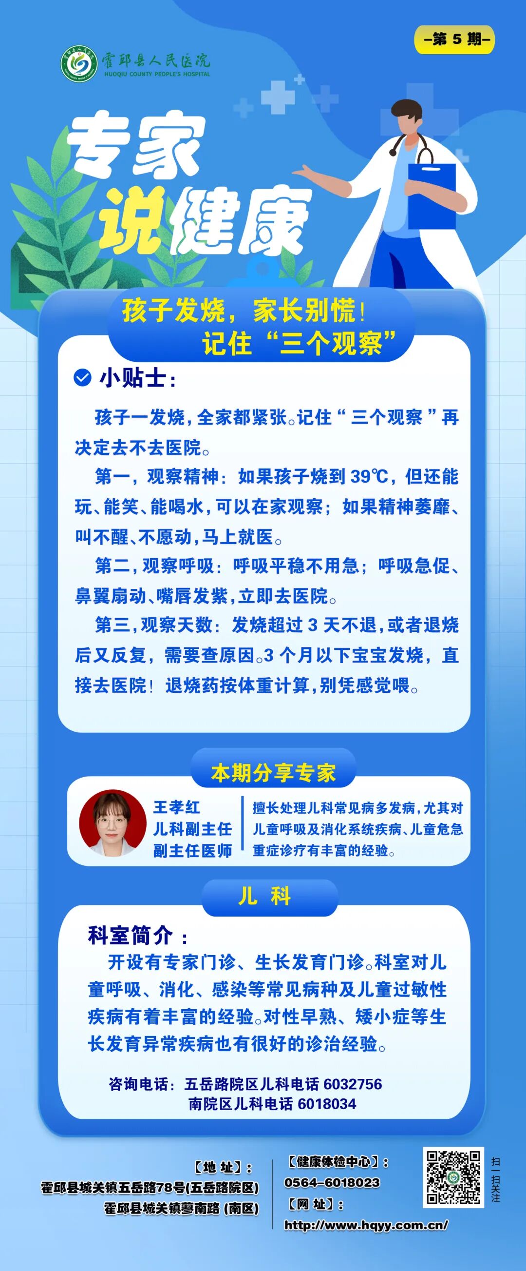 健康5.jpg