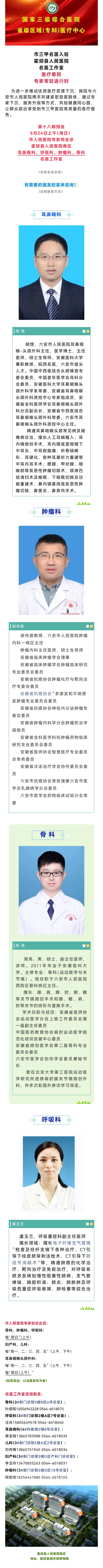 十八.jpg