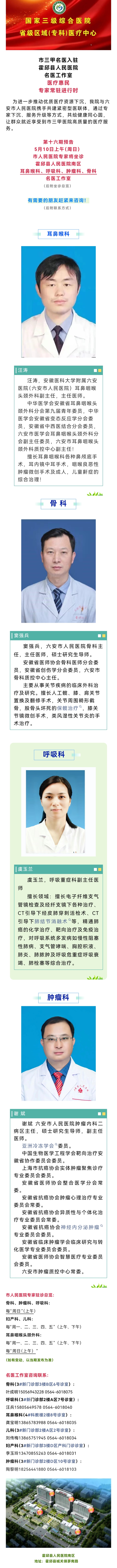 十六.jpg