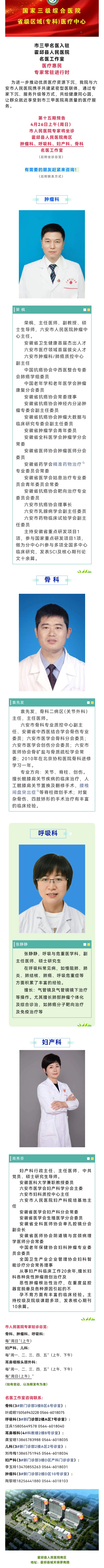 十五.jpg