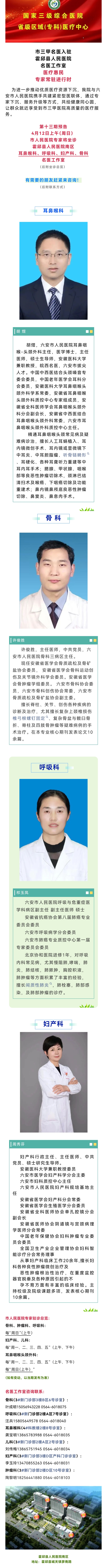十三.jpg