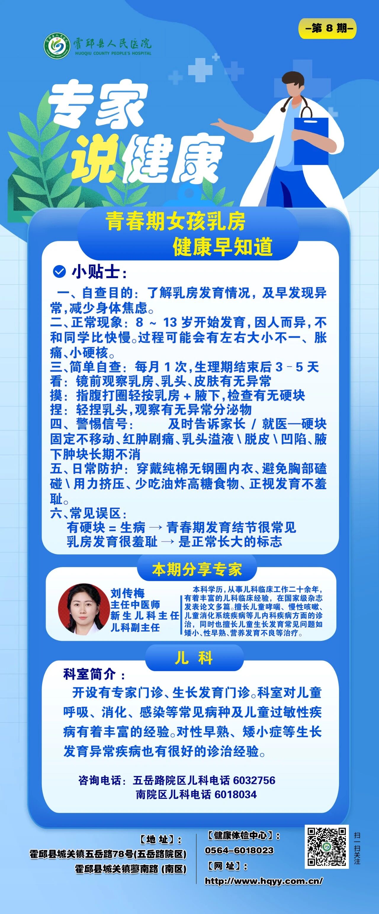 八.jpg