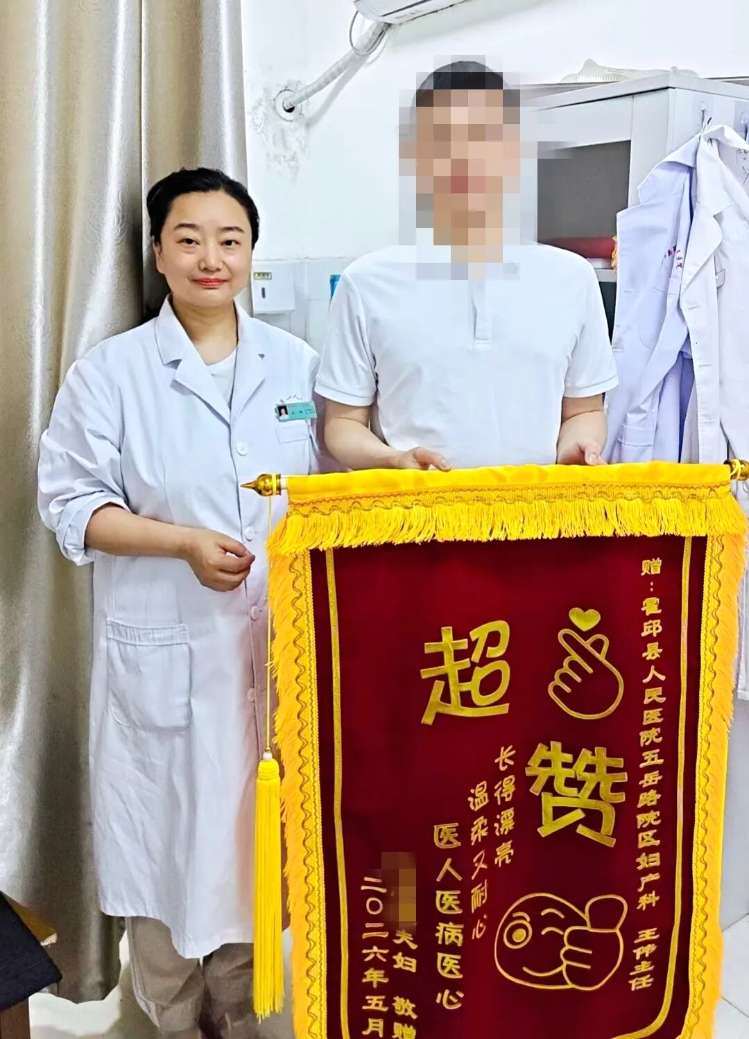 “医人医病医心，温暖又耐心”——霍邱县人民医院妇产科获产妇锦旗致谢