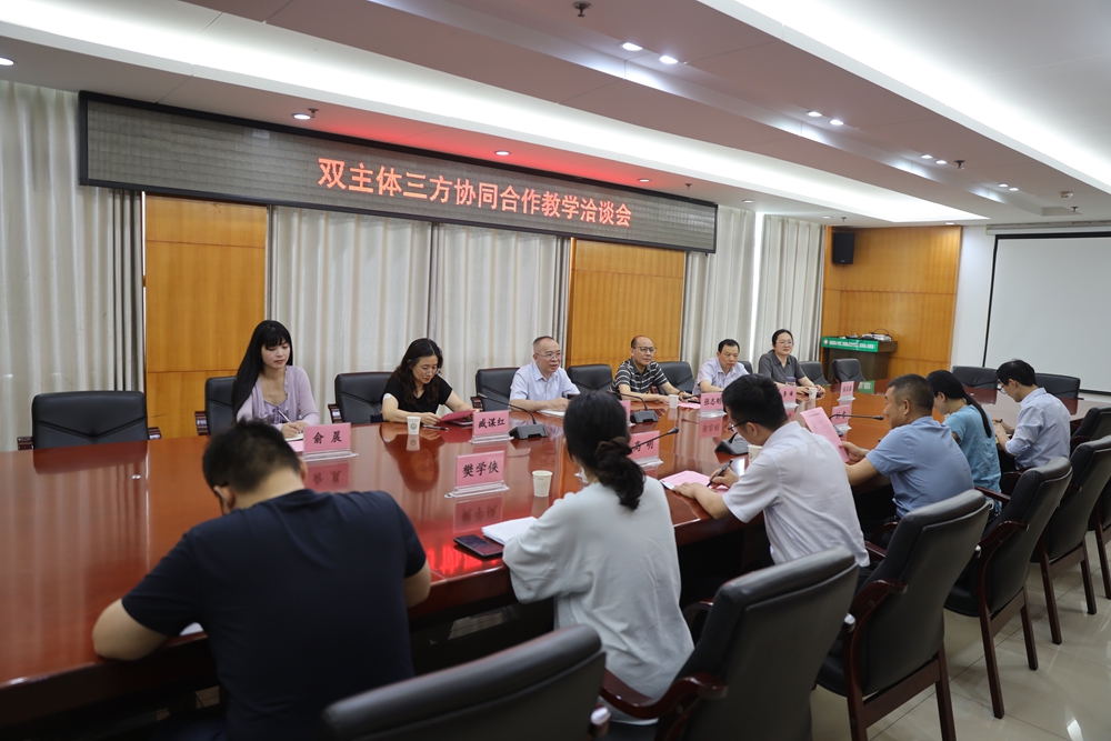 皖西卫生职业学院与霍邱县人民医院开展双主体三方协同合作教学洽谈会