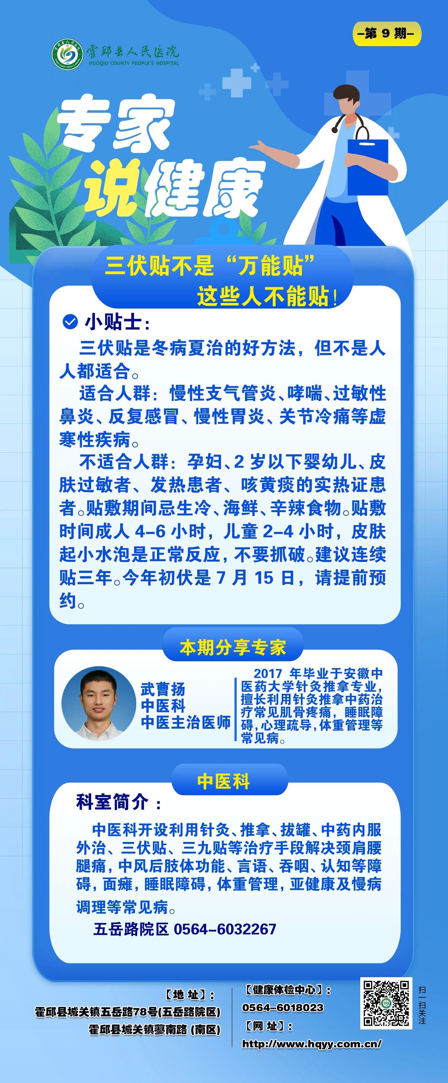 第九.jpg