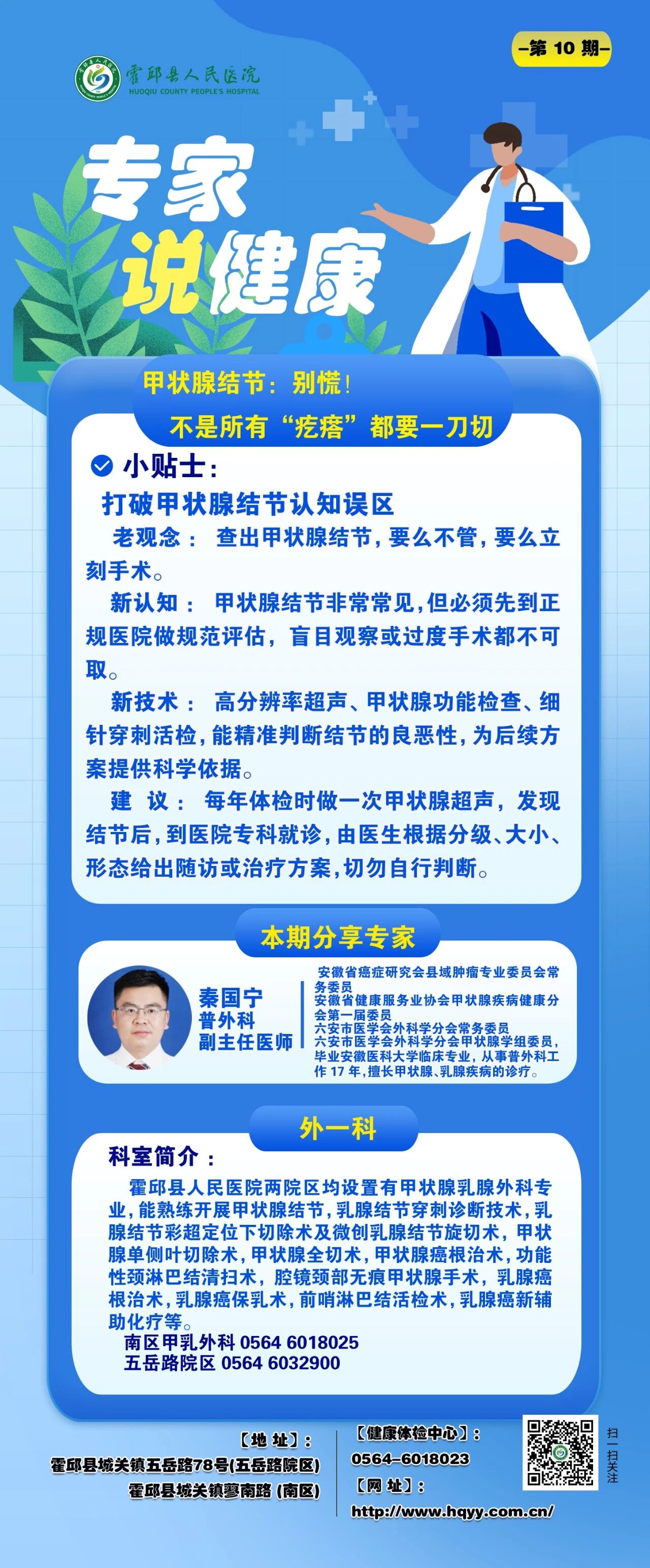 第十.jpg
