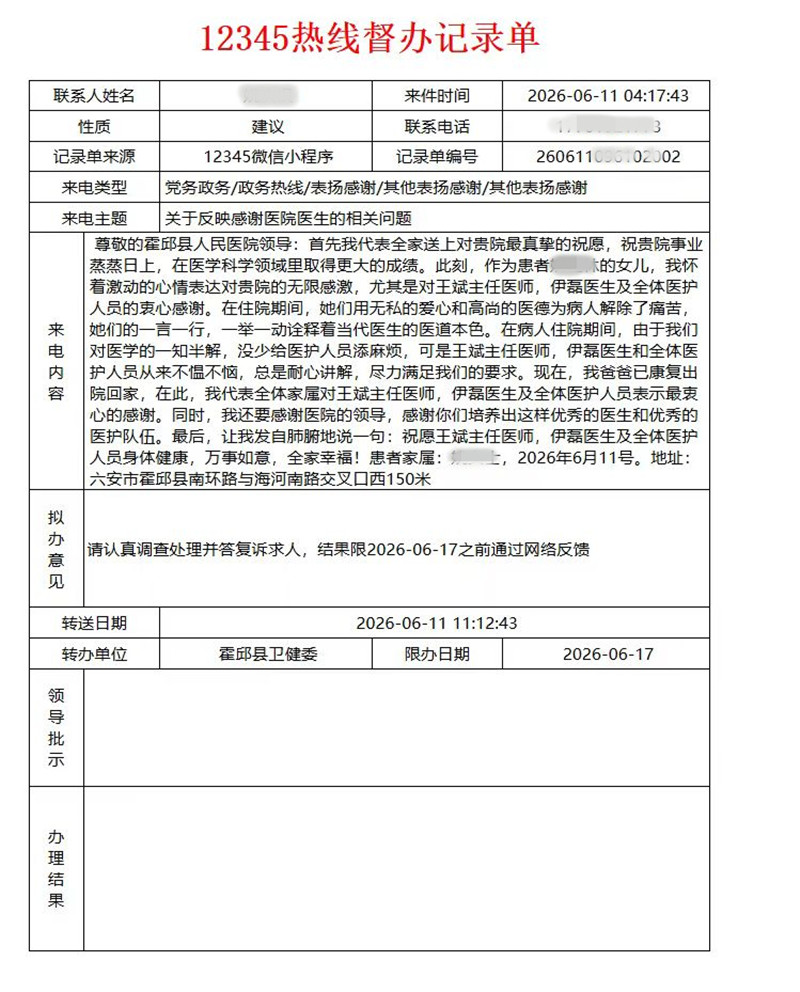 表扬_副本.jpg
