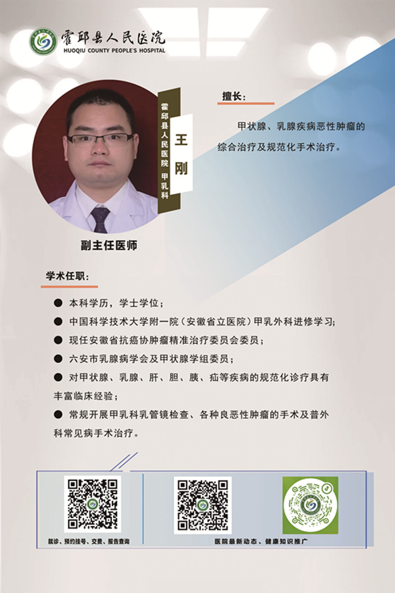 王刚_副本.jpg