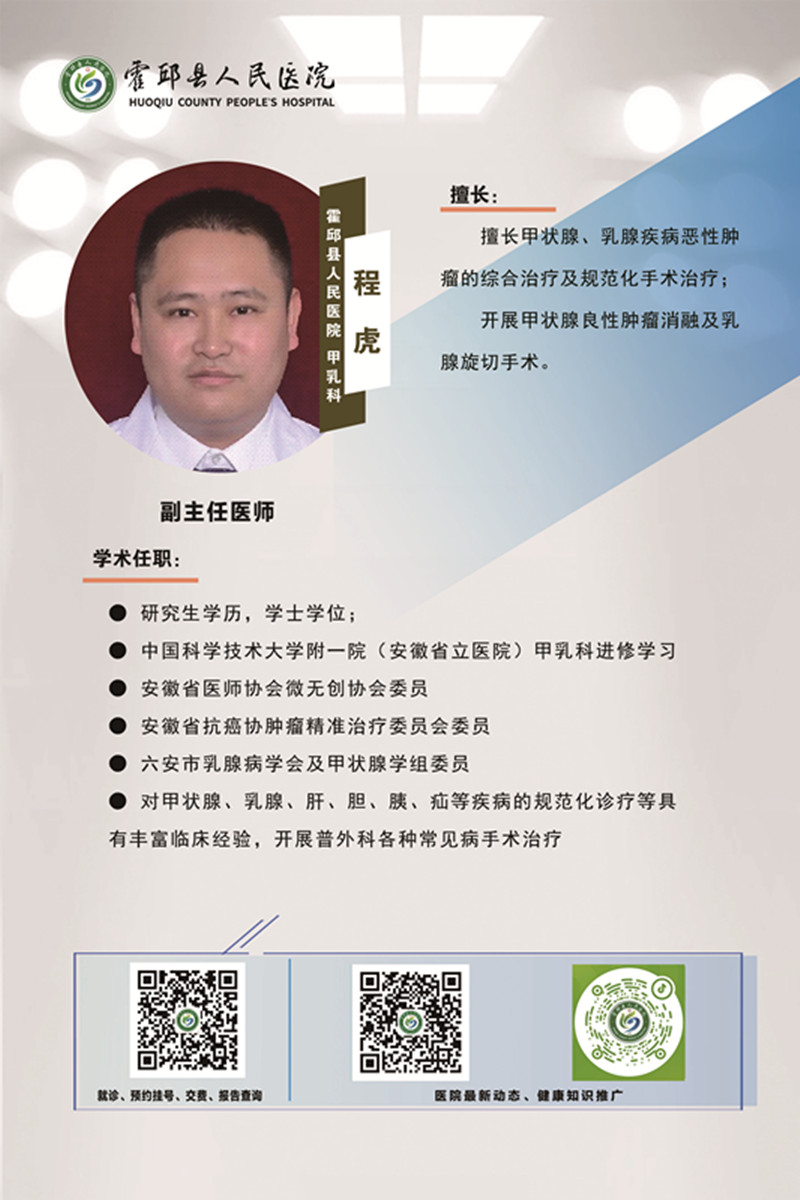 程虎_副本.jpg
