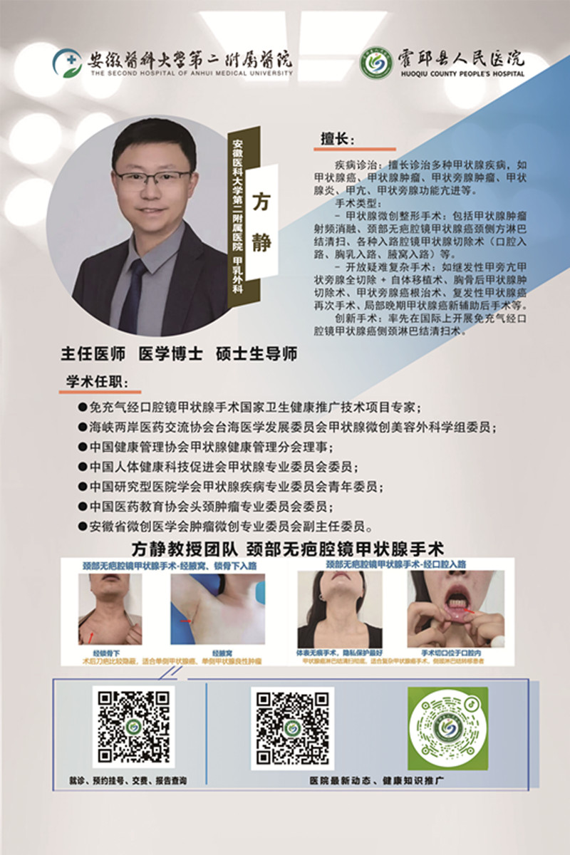 方静_副本.jpg