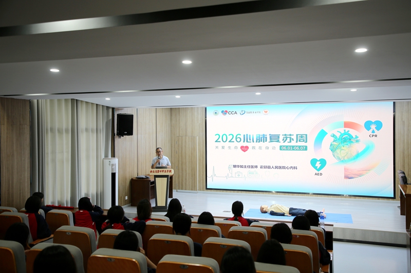 霍邱县人民医院开展“心肺复苏周”系列活动