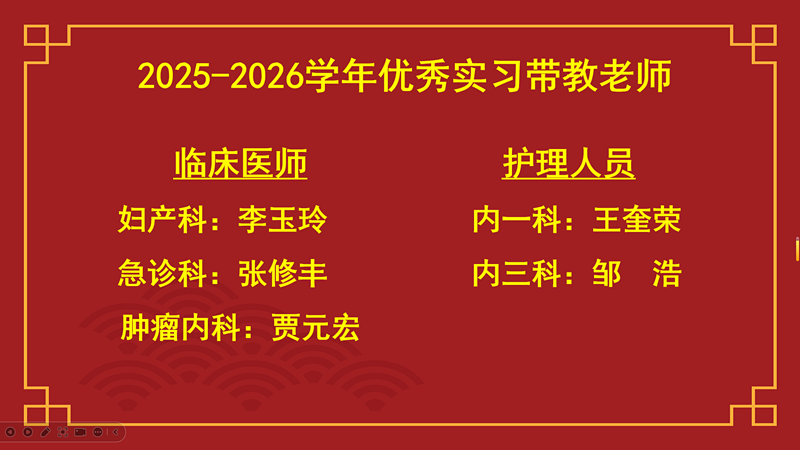 优秀2_副本.png