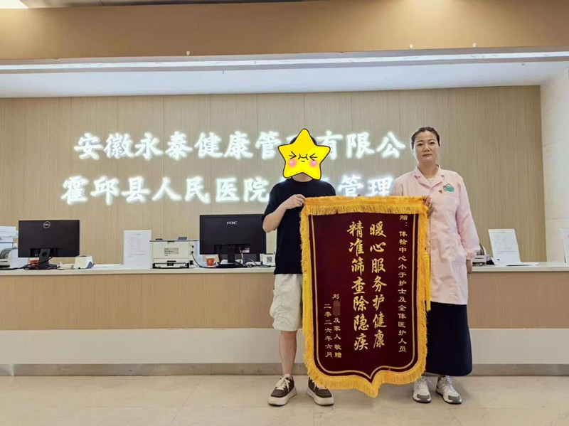 锦旗_副本.jpg