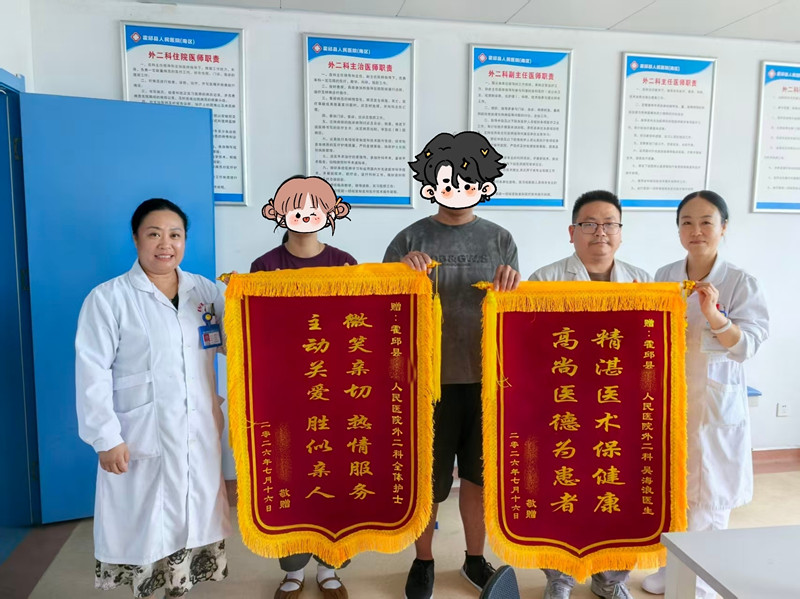 锦旗2_副本.jpg