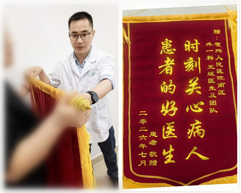 锦旗_副本.jpg
