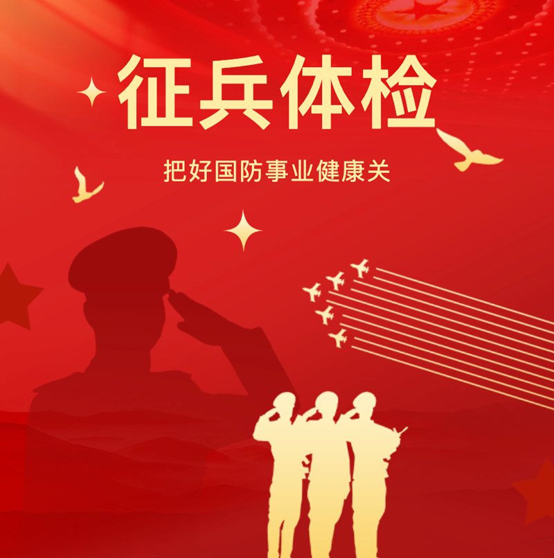 兵_副本.png