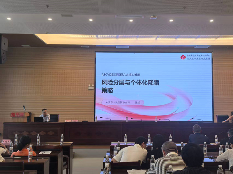 张斌——ASCVD血脂管理_副本.jpg
