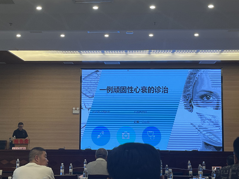吕志乐——一例顽固性心衰的诊治_副本.jpg