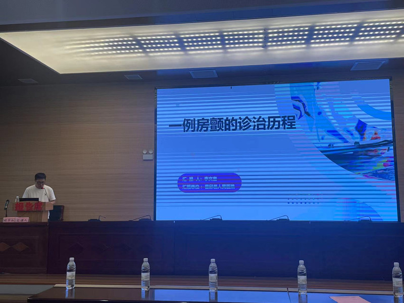 一例房颤的诊治历程——李文奎_副本.jpg