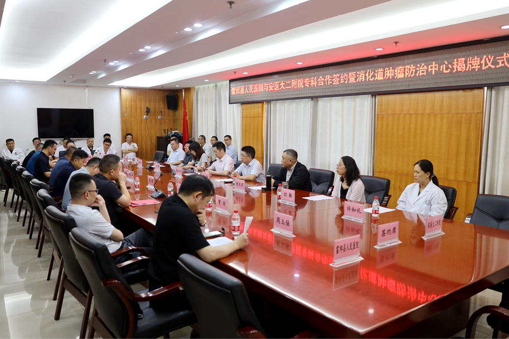 喜讯!省级区域(专科)医疗中心消化道肿瘤防治中心暨陶黎明、杨见明名医工作室落户霍邱县人民医院