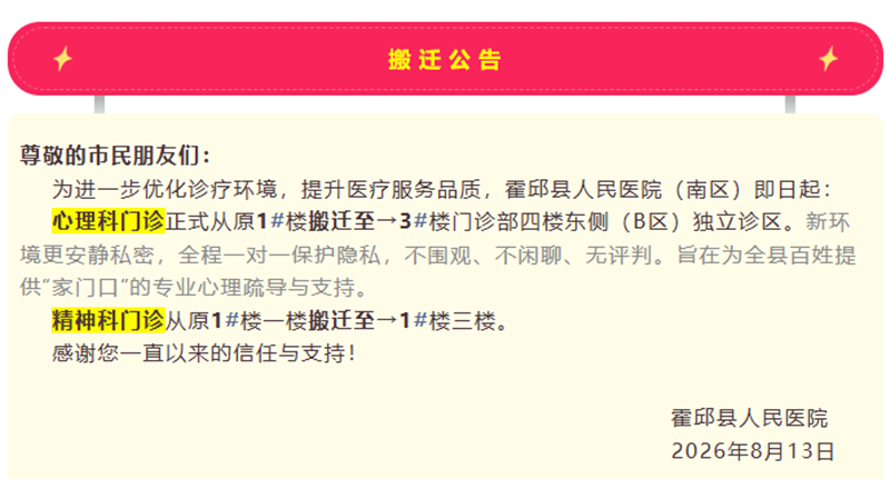 搬家11_副本.png