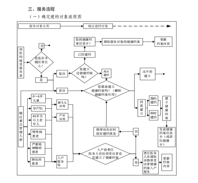 ScreenShot_2026-08-20_100531_225.png
