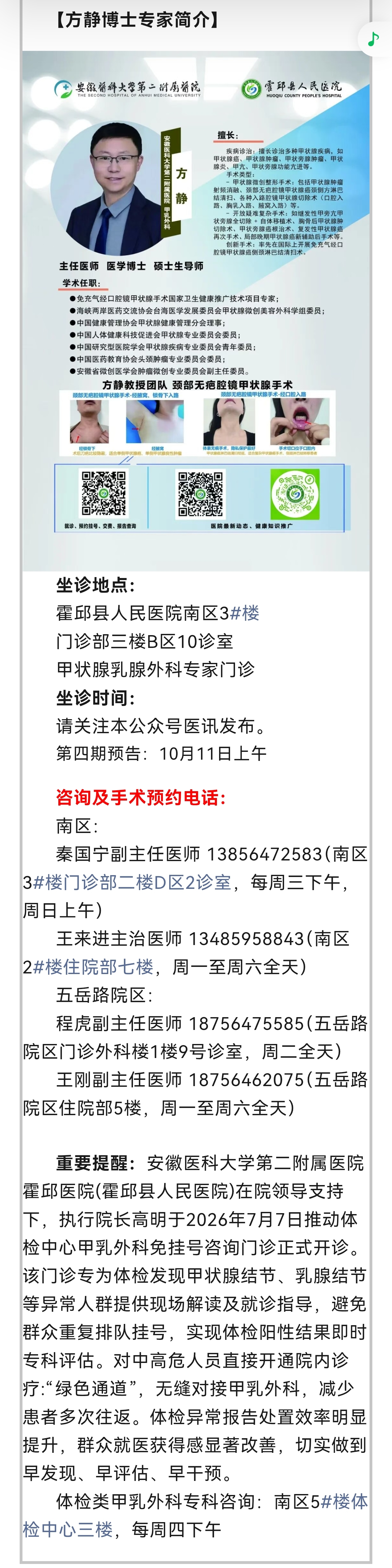 方3.jpg