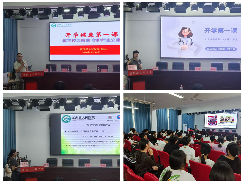 微信图片_2026-09-15_163713_010_副本.jpg