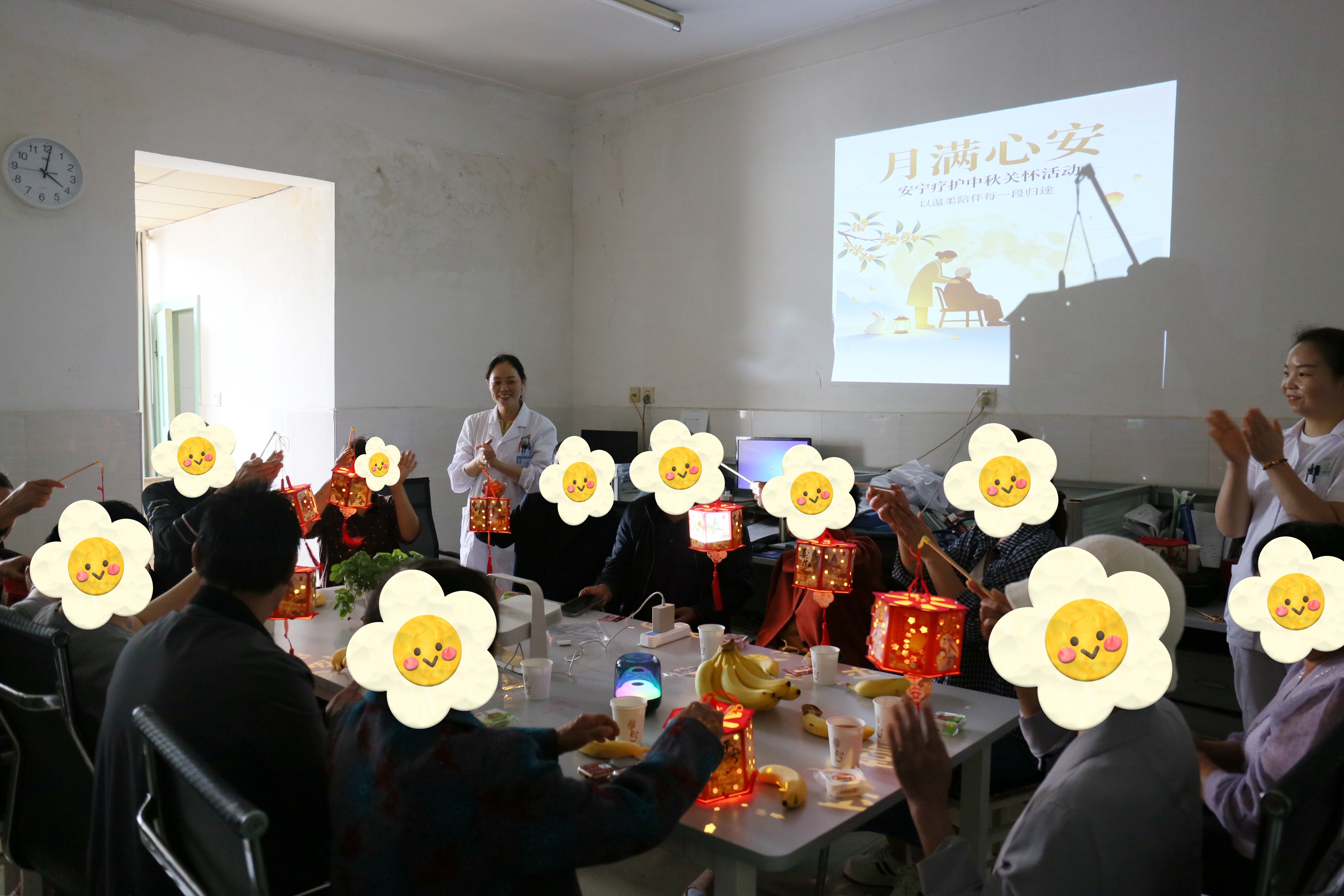 月满心安，温情相伴——霍邱县人民医院开展安宁疗护中秋主题活动